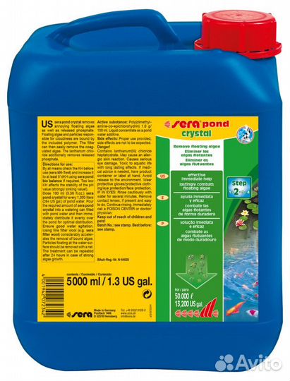 Оборудование для пруда и аквариума. Химия в пруд