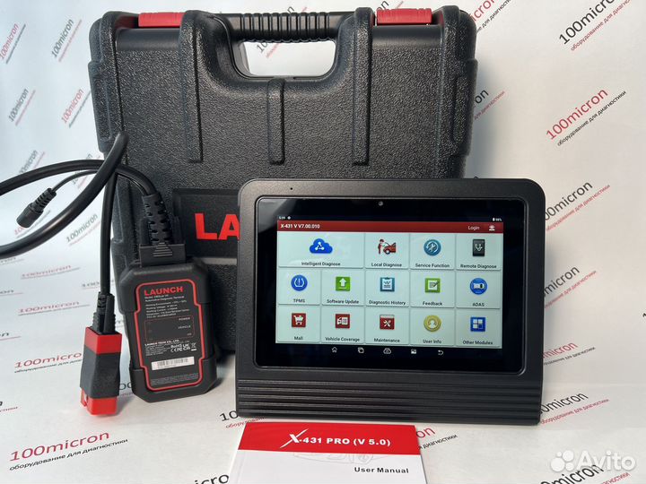 Launch x431 pro v 5.0 в кейсе. Новый. Оригинал
