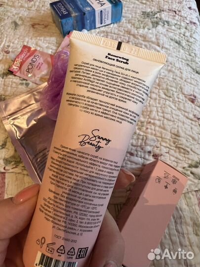 Косметика sammy beauty пакетом все в одни руки