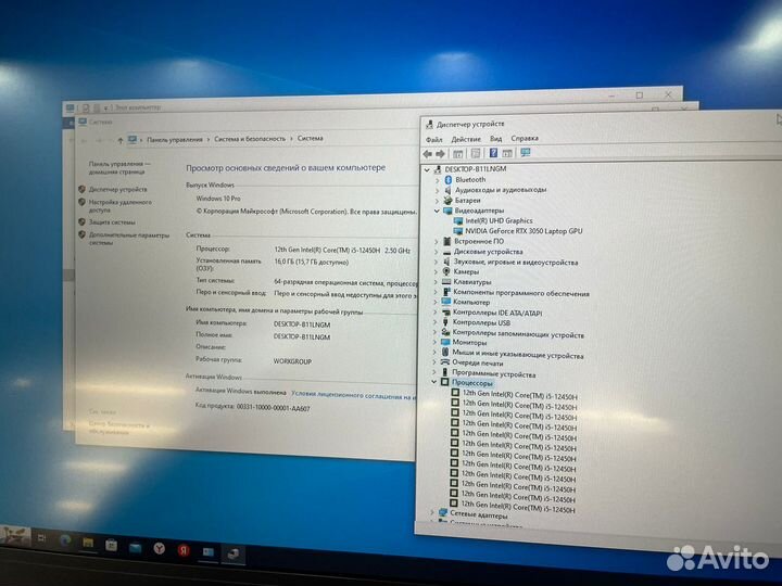 Игровой ноутбук MSI Katana GF76