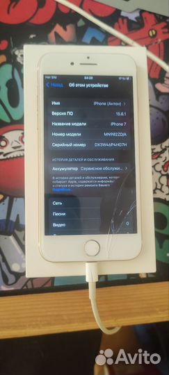 iPhone 7, 32 ГБ