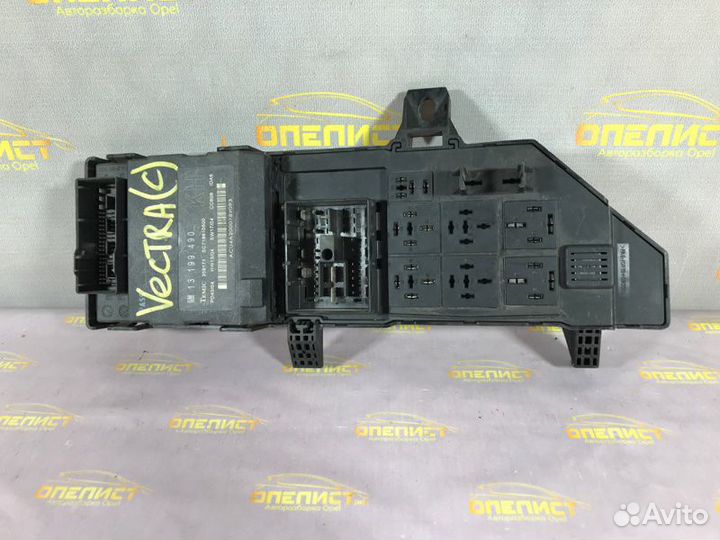 Блок предохранителей Opel Vectra C