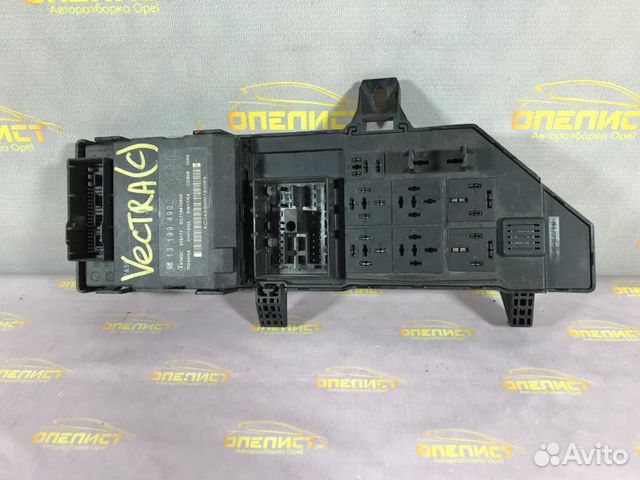 Блок предохранителей Opel Vectra C