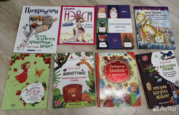 Книги для детей и взрослых