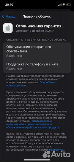 Беспроводные наушники apple airpods pro 2