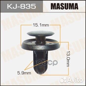 Клипса пластм. крепежная KJ- 835 (50) KJ-835