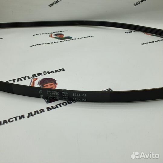 Ремень для стиральной машины 1244 PJ