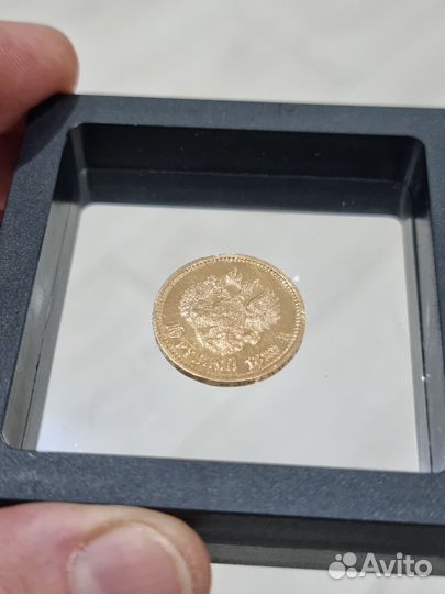 Царский золотой червонец