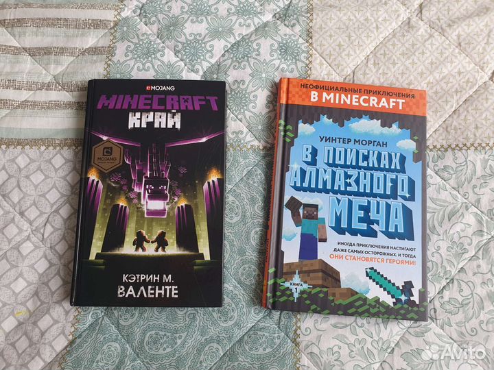 Roblox и Minecraft кгиги