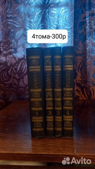 Книги(сборники сочинений)