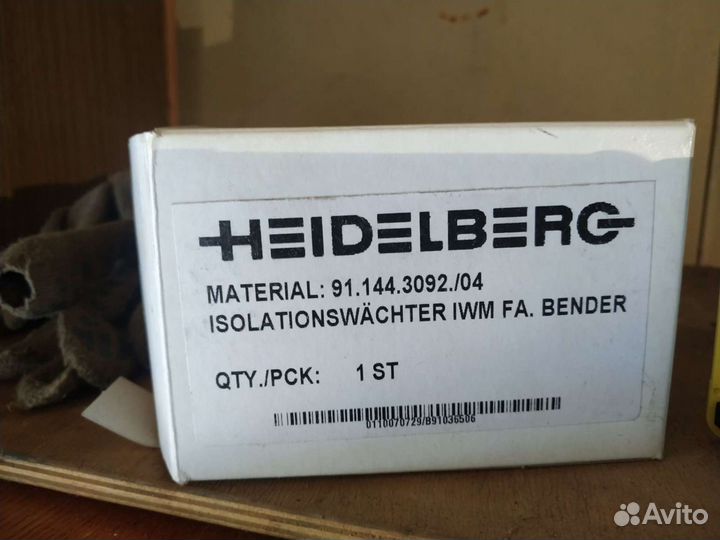 Модуль контроля изоляции