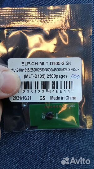 Чип картриджа Самсунг mlt-d105