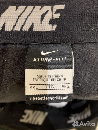 Брюки горнолыжные Nike Storm Fit XXL