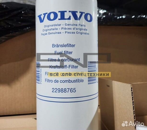 Фильтр топливный 21380488 Volvo, опт