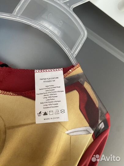 Костюм карнавальный Железный человек