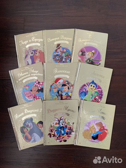 Книги Золотая коллекция Disney