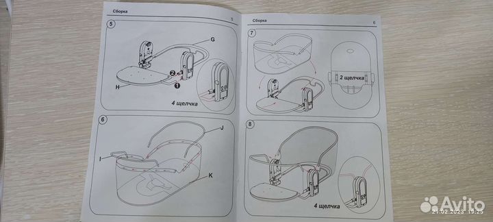 Шезлонг-люлька для новорожденных