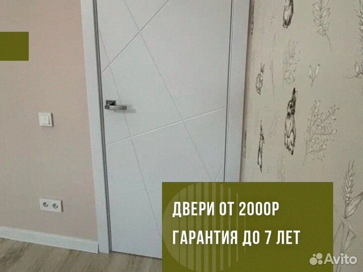 Дверь межкомнатная 800 х 2000