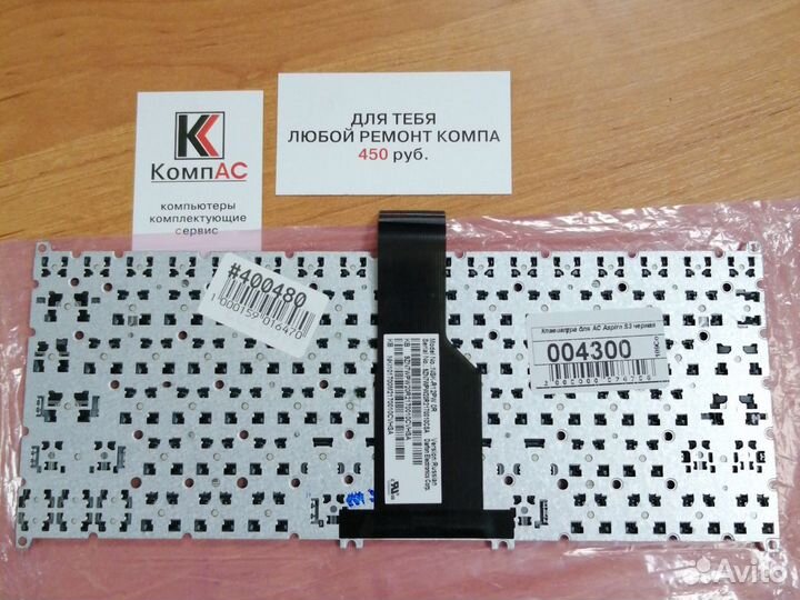 Новая клавиатура Acer Aspire One S3 331 E3 725 371