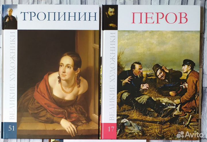 Серия Великие художники