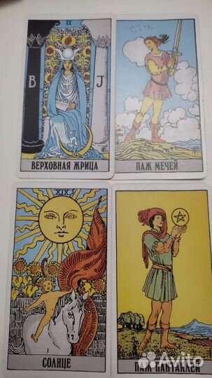 Гадание на таро, обучение