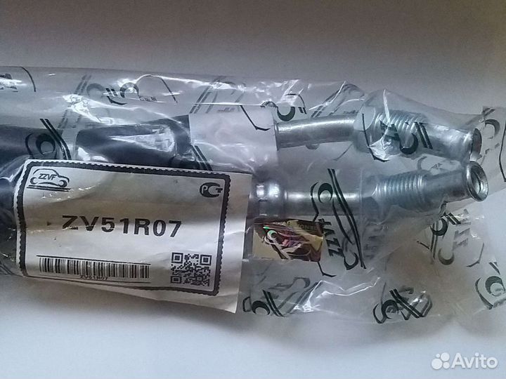 Шланг кондиционера