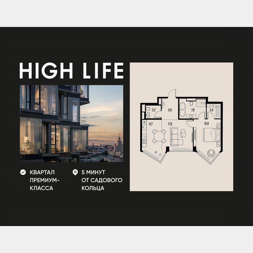 2-к. квартира, 63,2 м², 26/39 эт.