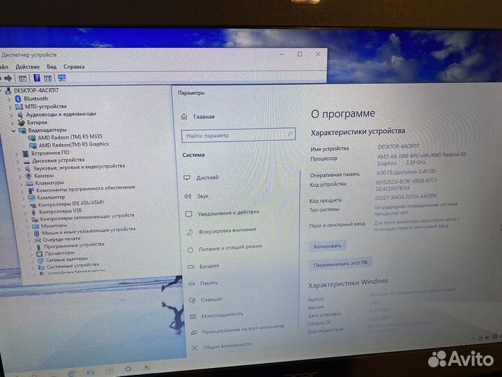 Гигантский/мегамощный/17”Acer/Для всех задач