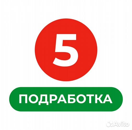 Выкладка товара ночная смена ежедневная оплата