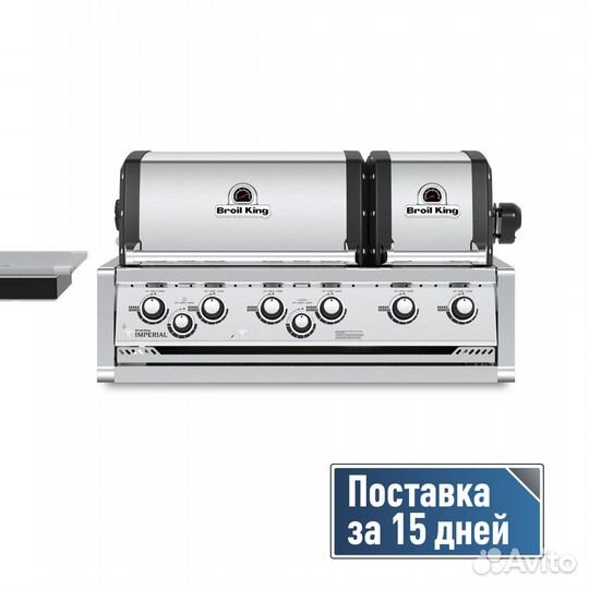 Газовый гриль встраиваемый broil king imperial S 6