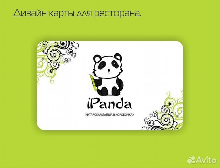 Графический Дизайн