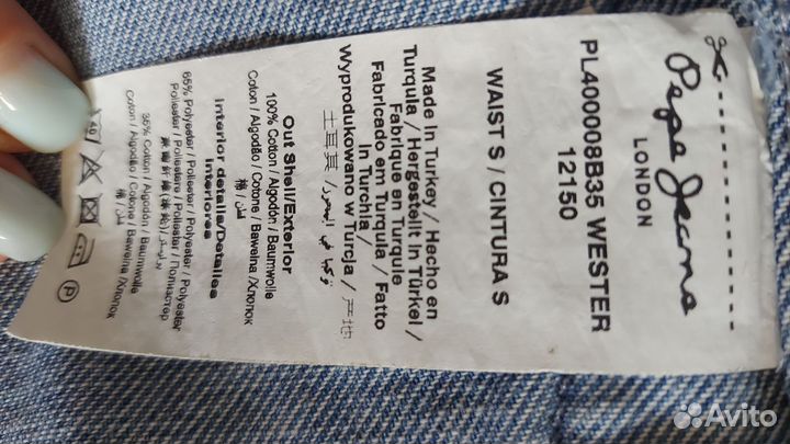 Джинсовая жилетка для мальчика рост 140-152