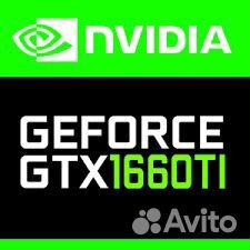 Gtx 1660 ti / 1660 super Trade-in