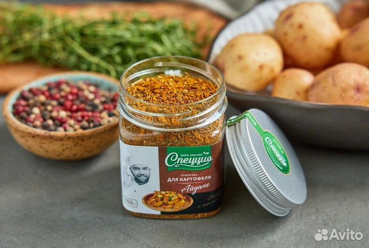 Приправы оптом ручной помол