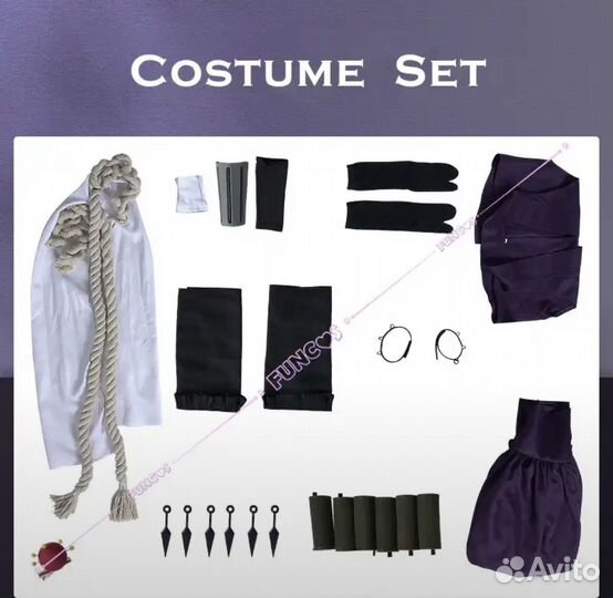 Косплей костюм Юзуриха из Hell's Paradise