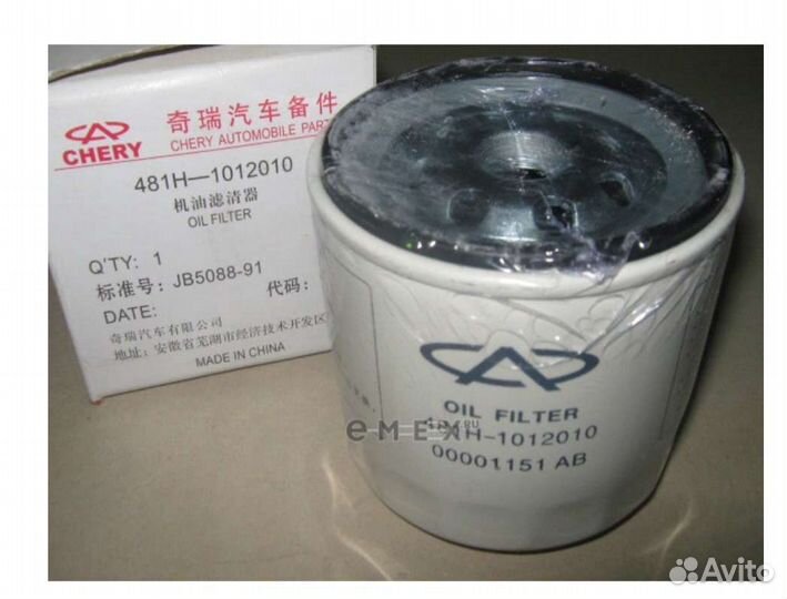 Фильтр масляный chery