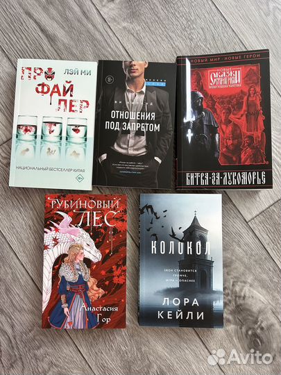 Книги young adult, фэнтези, классика