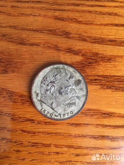 Юбилейные монеты СССР