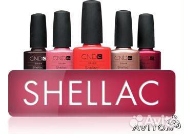 Шеллак