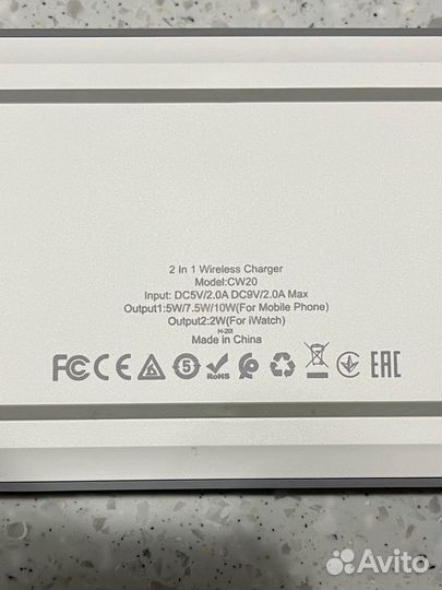 Беспроводная зарядка