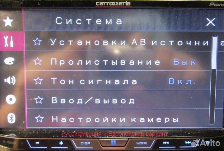 Ремонт Материнских плат Pioneer