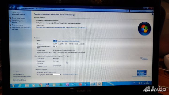Toshiba Satellite L635-130 Intel Core i3