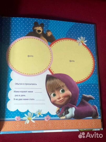 Альбом для новорожденных