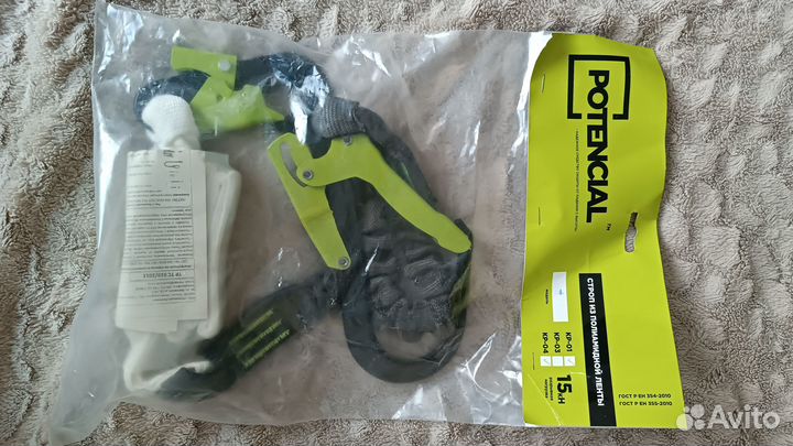 Строп страховочный эластичный с амортизатором