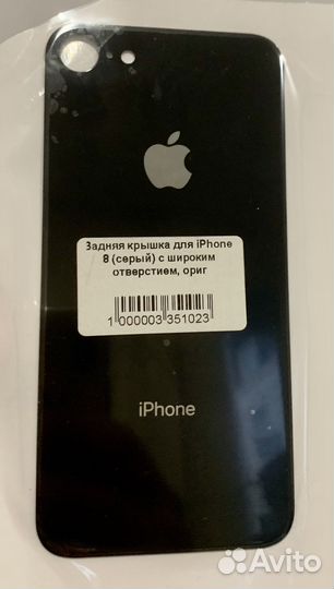 Задняя крышка iPhone 8 темно-серый