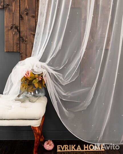 Микросетка с бусинками тюль Грейс Айвори