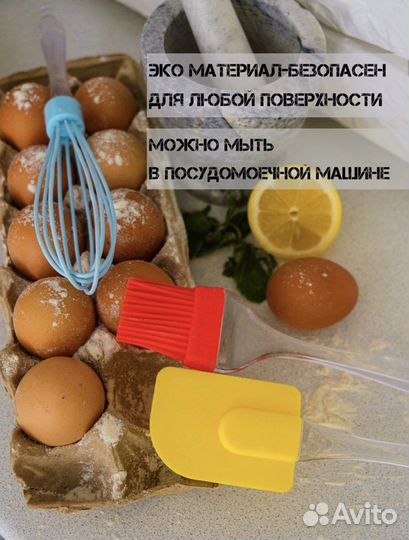 Набор кухонных принадлежностей