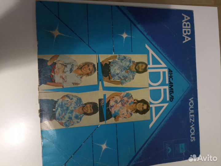 Грампластинка абба