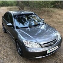 Honda Civic Ferio 1.5 CVT, 2005, 213 000 км, с пробегом, цена 640 000 руб.