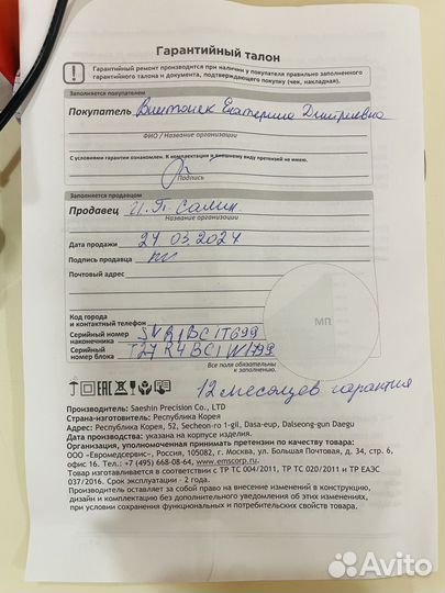 Машинка для маникюра и педикюра+лампа